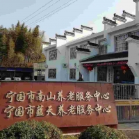 宁国市蓝天养老服务中心外景图片