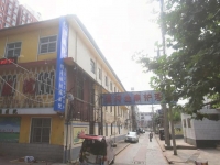 漯河金康护理院外景图片