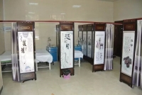 湘阴县康复医院设施图片
