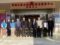 黄埔区新龙镇综合养老服务中心（颐康中心）活动图片