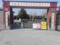 亳州市谯城区立德镇养老服务中心外景图片