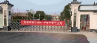 亳州市谯城区沙土镇养老服务中心外景图片