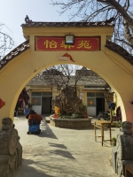 亳州市谯城区安祥老年公寓环境图片