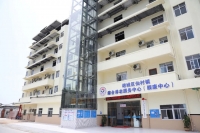广州市增城区仙村镇综合养老服务中心（颐康中心）外景图片