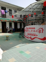 亳州市涡阳县城关街道双优养老服务站环境图片