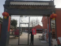 丹城镇第一养老服务中心外景图片