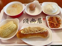上海绿地金庭庄园老年公寓餐饮图片