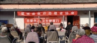 蒙城县康福乐园老年公寓活动图片