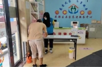 广州慈爱嘉养老服务中心环境图片