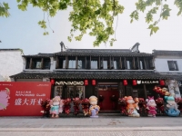 耘林生命公寓（锡海珈苑项目）外景图片