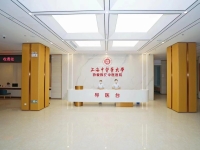 上海中医药大学协爱栋安中医医院环境图片
