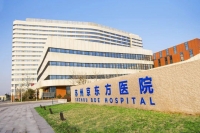 苏州京东方医院外景图片
