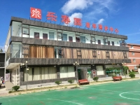 吴窑福康居家养老服务中心外景图片