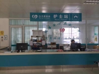 日照经济开发区北京路医院社会福利养老中心设施图片