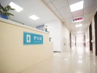 苏州颐康护理院环境图片