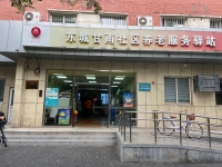 东城甘雨社区养老服务驿站外景图片