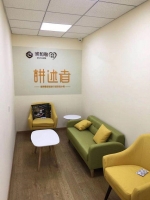 西城双寺社区养老服务驿站设施图片