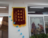 西城全总社区养老服务驿站环境图片