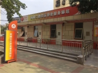 西城二热社区养老服务驿站外景图片