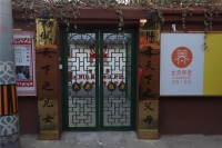 朝阳广和里社区养老驿站外景图片