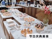 上海欧葆庭顾村国际颐养中心餐饮图片