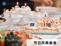 上海欧葆庭顾村国际颐养中心餐饮图片