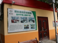 顺义建北三社区养老服务驿站环境图片