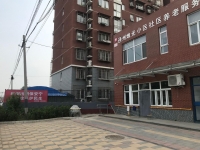 通州烛光小区社区养老服务驿站外景图片