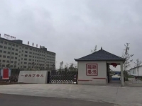 汤阴县福禄养老服务中心外景图片