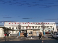 唐山市第八医院医养结合服务中心外景图片