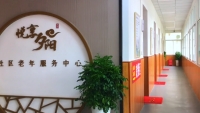 寿县红星老年服务中心环境图片