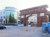 淄博市淄川留仙湖老年养生中心外景图片