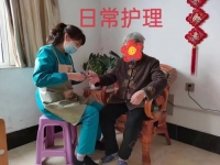 临朐景福养老护理院服务图片