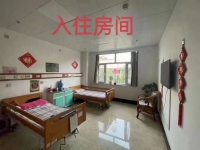 临朐景福养老护理院房间图片
