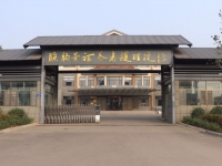 临朐景福养老护理院外景图片