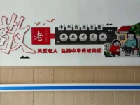 吉林市华铱堂老年养护院环境图片
