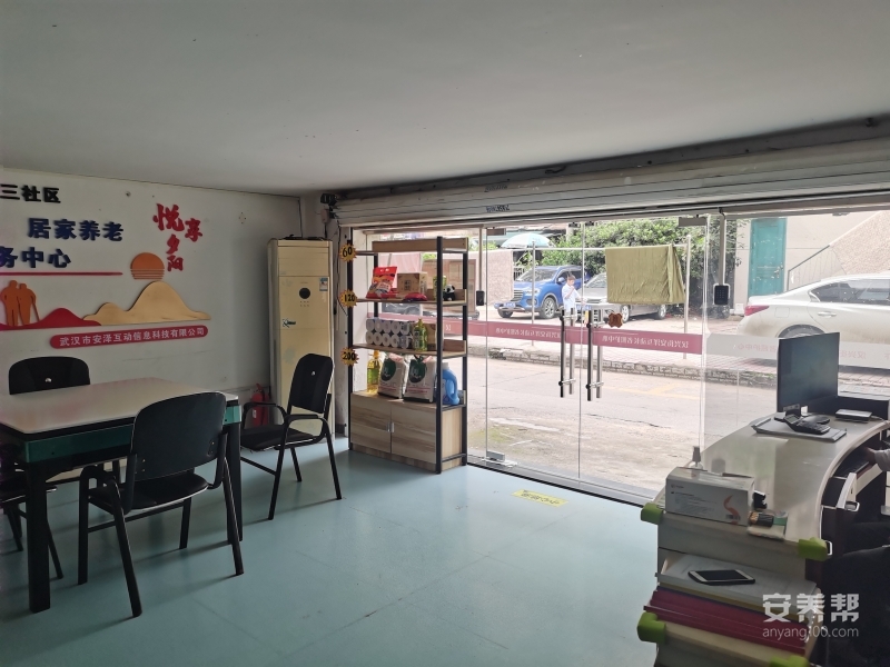 常三社区养老院环境