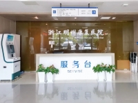 浙江明州康复医院环境图片