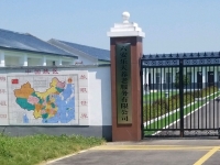 乐天养老特殊群体养护院外景图片
