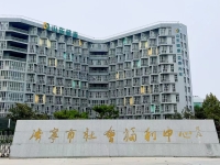 山东健康益寿光年济宁颐养中心外景图片