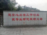 岳麓区社会福利中心环境图片