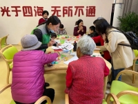 灵山街道维普居家社区养老服务中心活动图片