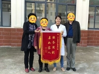 兴山县弘仁护理院证书图片