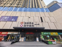 安居养老(碑林院)外景图片