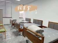 煤山镇祠山村农村区域型居家养老服务中心房间图片