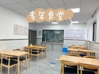 煤山镇祠山村农村区域型居家养老服务中心环境图片