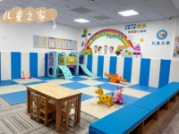 煤山镇祠山村农村区域型居家养老服务中心设施图片