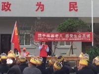 商洛市商州区板桥镇敬老院活动图片