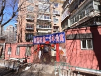 天津市红桥区第二老年公寓外景图片