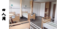 上海康申沃尔护理院房间图片
